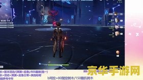 原神荒海下方5个机关解密 原神荒海下方5个机关解密