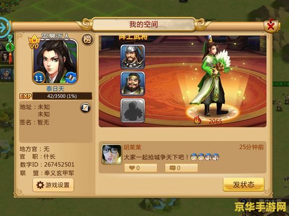 王者荣耀助手的被关注是什么 王者荣耀助手的被关注功能