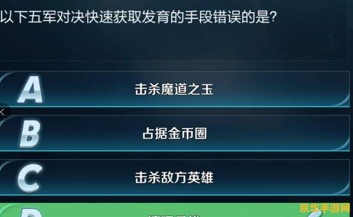 **王者荣耀后羿属于什么攻击**