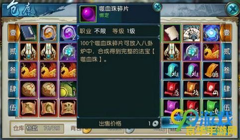 原神岩尊像寻找碎片这任务怎么做 原神岩尊像寻找碎片任务攻略