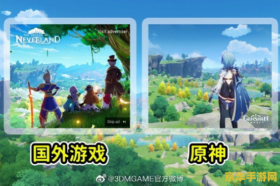 原神金甲虫在哪里抓 - 游戏攻略