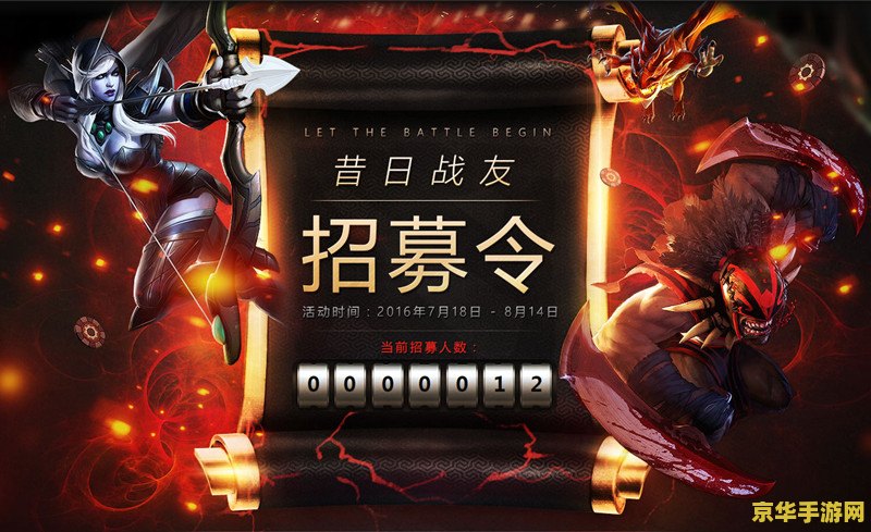 王者荣耀里走位是指什么 王者荣耀里走位是指什么**