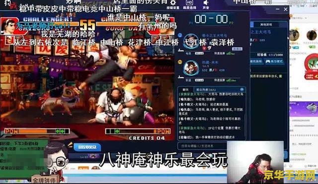 英雄联盟之超级大主播
