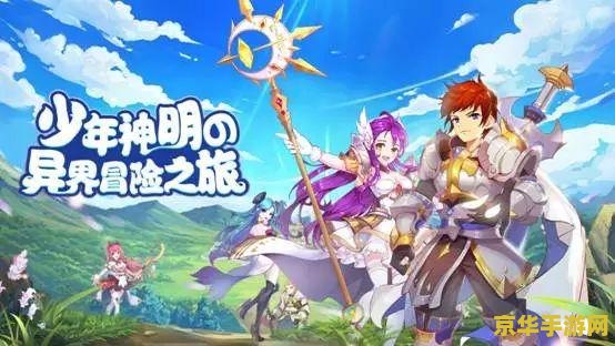 永恒之塔奥德采集 永恒之塔奥德采集：资源获取与战略分析