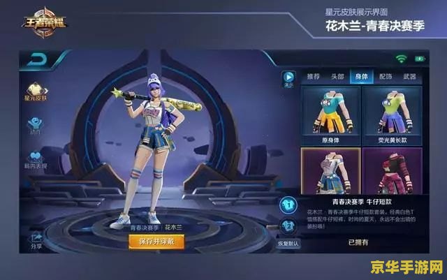 **掌上英雄联盟体验服申请概率**