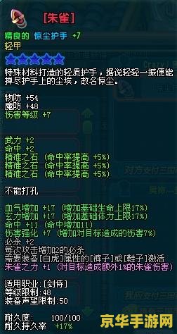 qq三国四象