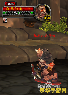 wow黑市在哪