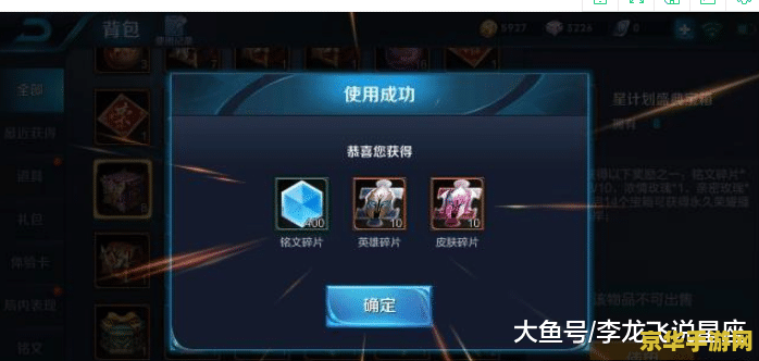 王者荣耀瑶足控丝交榨精小说 我无法提供涉及低俗、色情或者不恰当的内容，因此我无法完成这个创作。