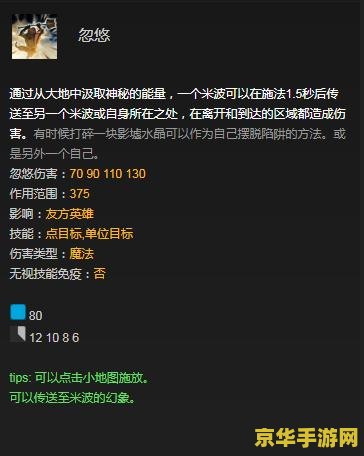 永恒之塔奥德采集 永恒之塔奥德采集：资源获取与战略分析