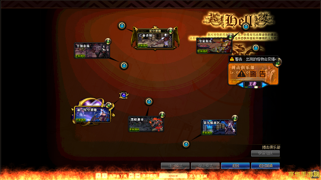 dnf4月活动 DNF四月活动：全新挑战，激情狂欢！