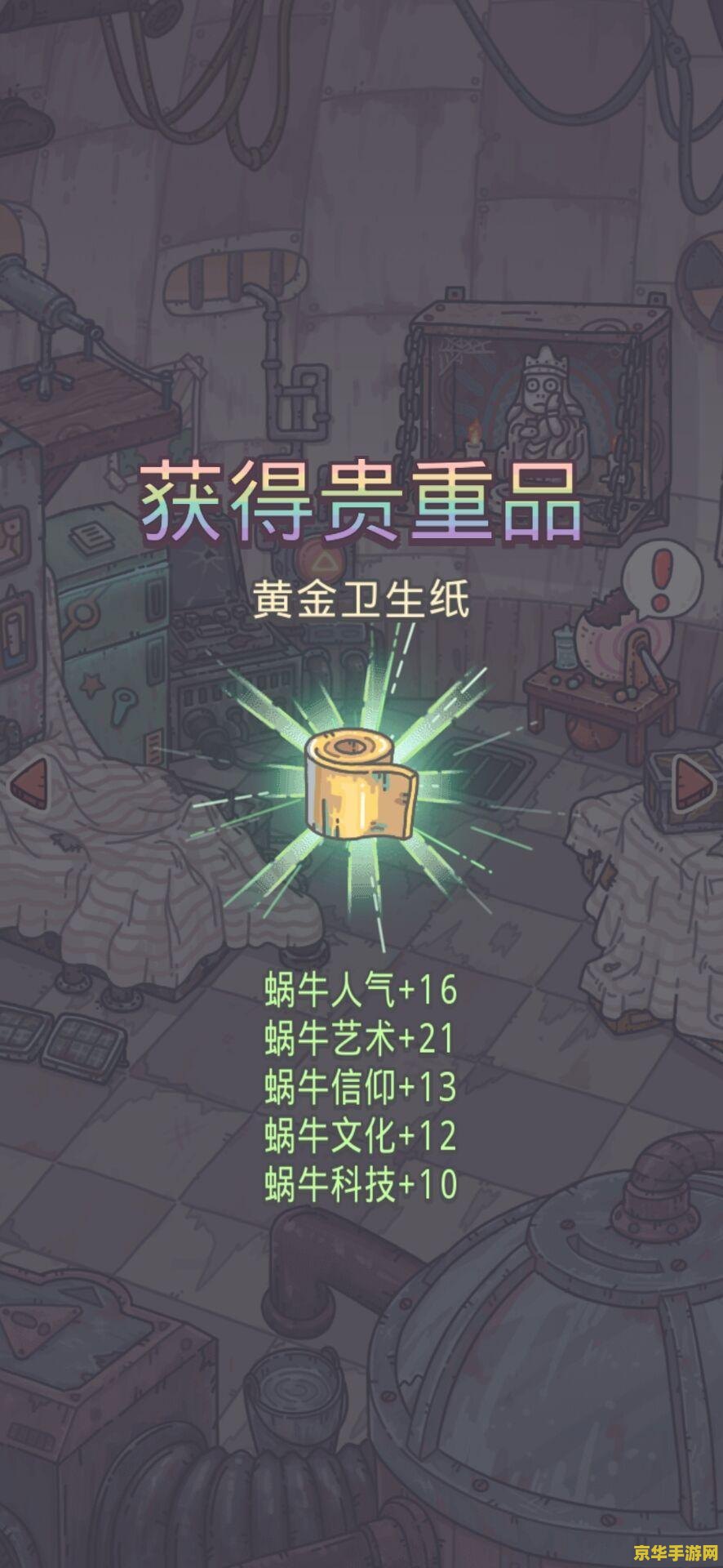原神壁画拍摄火把 原神壁画拍摄火把