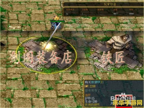 洛克王国云雾长城 洛克王国云雾长城