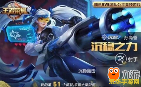 王者荣耀什么赛季有的荣耀 王者荣耀：荣耀的起源与演变