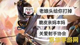 原神壁画拍摄火把 原神壁画拍摄火把