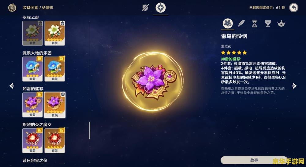 原神3周年庆送啥角色