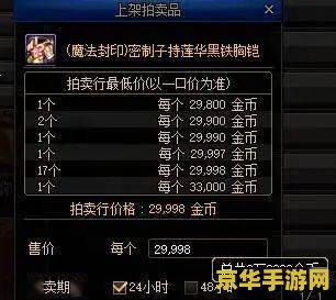 DNF复制装备：游戏攻略与技巧