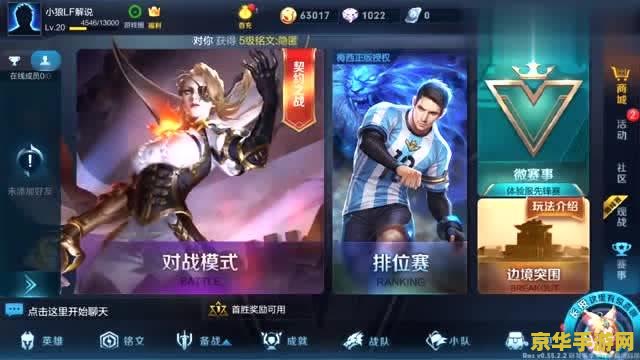 原神天云峠雷柱 探索原神中的天云峠雷柱：解开神秘之谜