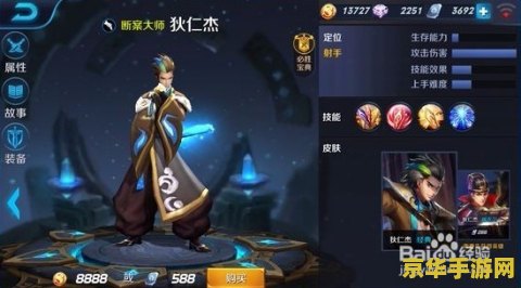王者荣耀多少可以上排名 王者荣耀多少分可以上排名？