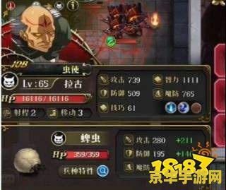 梦幻魔界王