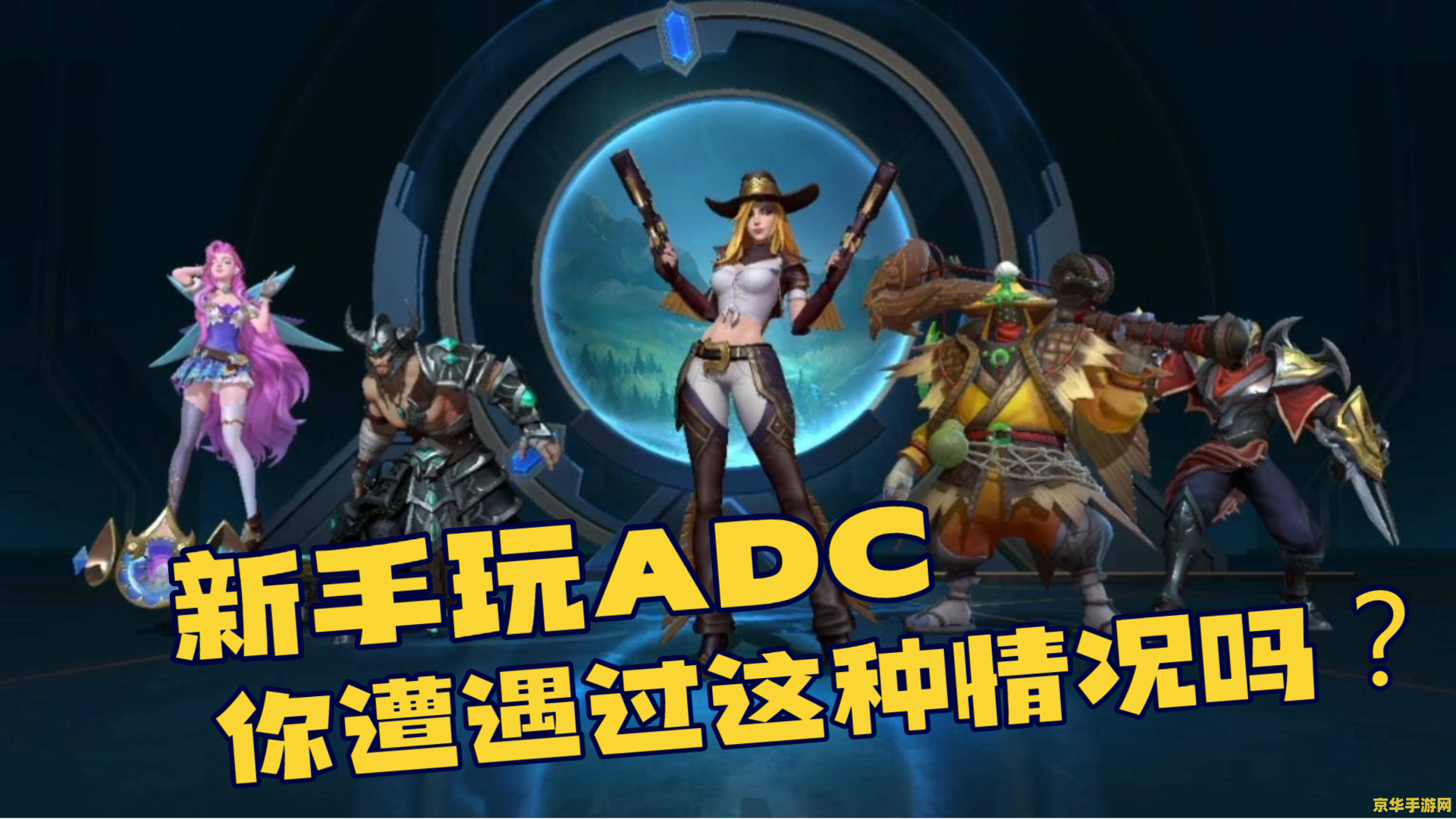 英雄联盟赏金猎人什么时候出的