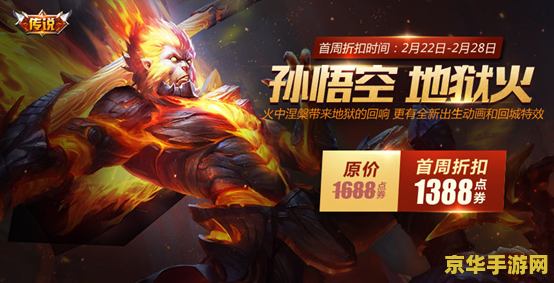 真三国无双3.9d 真三国无双3.9d：三国英雄的热血战场