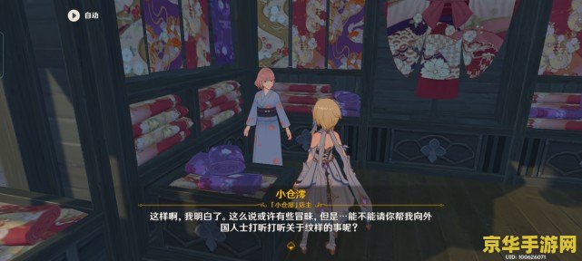 王者荣耀什么时候抢体验服号 王者荣耀：体验服号的抢号时刻揭秘