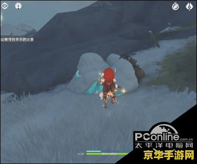 原神雪山迷踪任务怎么做 原神雪山迷踪任务攻略