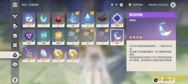 魔兽世界牧师幻化 魔兽世界牧师幻化：华丽的变身与深邃的信仰