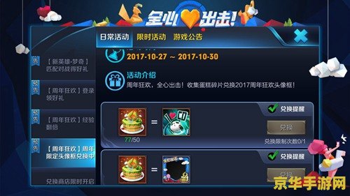 激战2游侠 激战2游侠：自由与冒险的完美融合