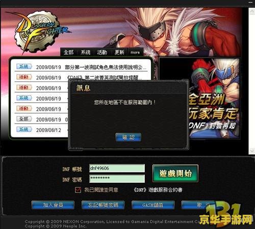 建议：原神埃洛伊培养攻略：从新手到高手的全面指南