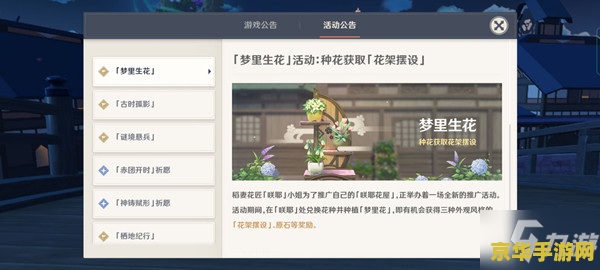 原神离岛逃离计划打不过