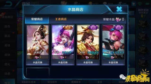 王者荣耀kdc 是什么 王者荣耀KDC的含义