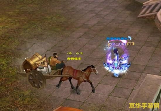 天龙八部断魂镖
