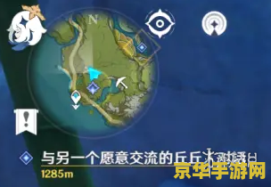 原神折箭觅踪活动第四天攻略