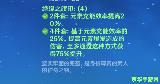 王者荣耀里的大棒是什么 王者荣耀里的大棒是什么**