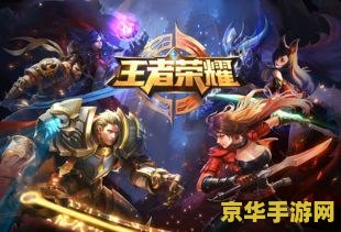 王者荣耀未成年时间限制