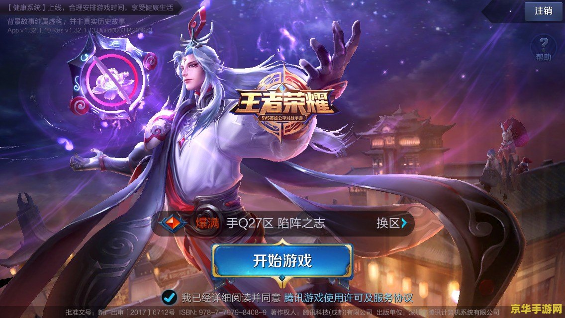 浩方魔兽版本 浩方魔兽版本：经典再现，无尽的冒险