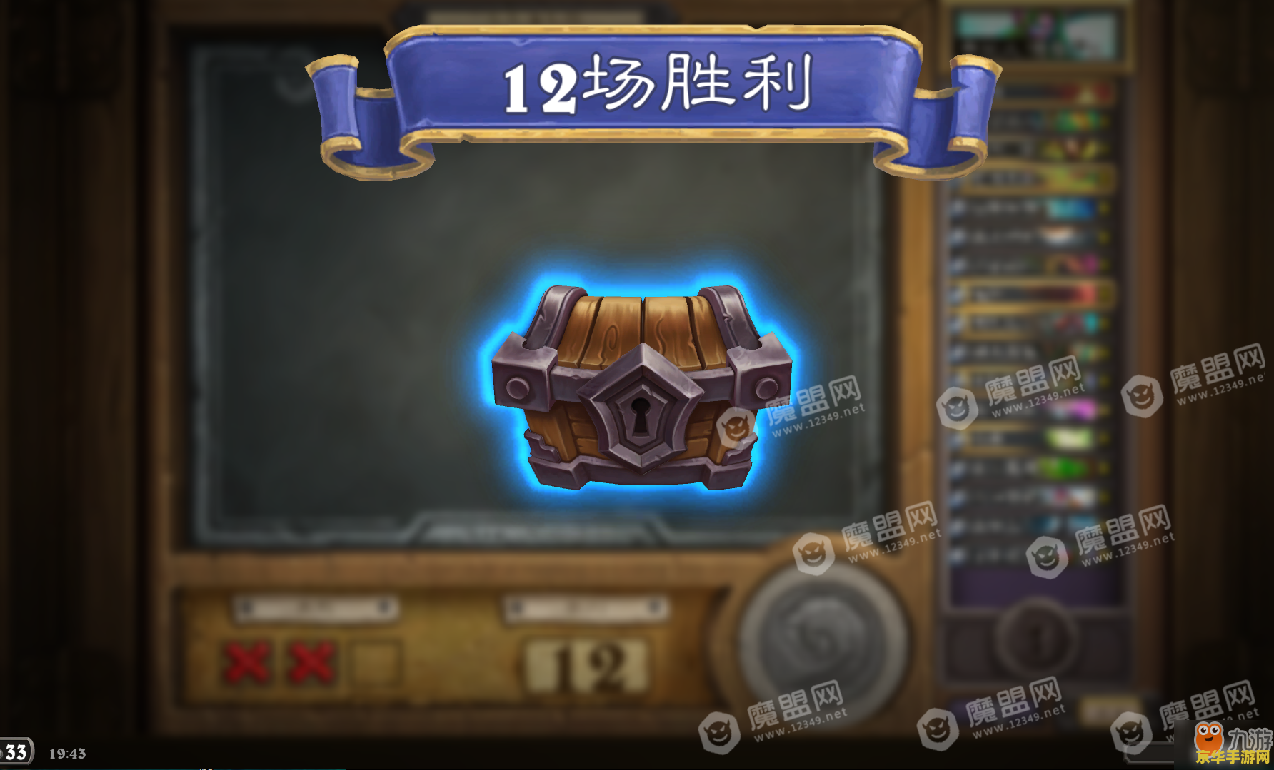 炉石传说17173 炉石传说：策略与运气的完美结合