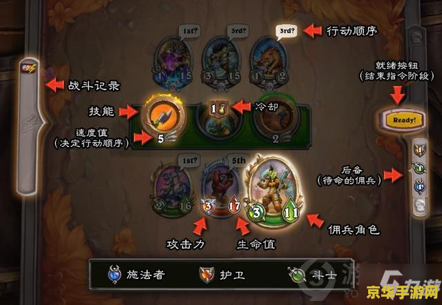 炉石传说17173 炉石传说：策略与运气的完美结合