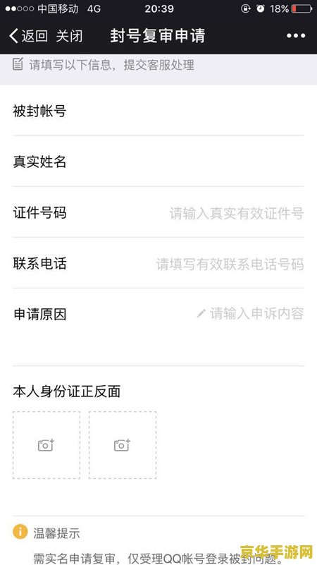 英雄联盟账号莫名其妙被冻结：原因及解决方案