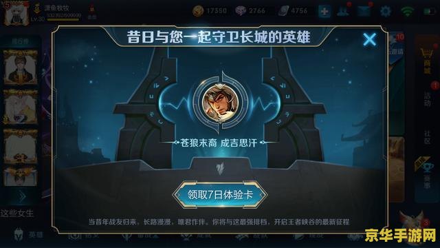 王者荣耀帧数多少就卡 王者荣耀帧数多少会感到卡顿？