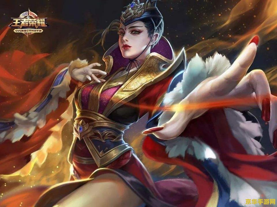 王者荣耀多少钱贵六