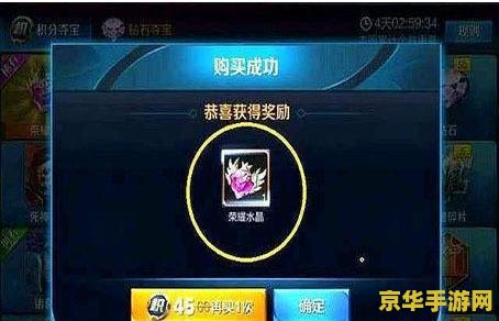 王者荣耀法师鞋是什么 王者荣耀法师鞋是什么