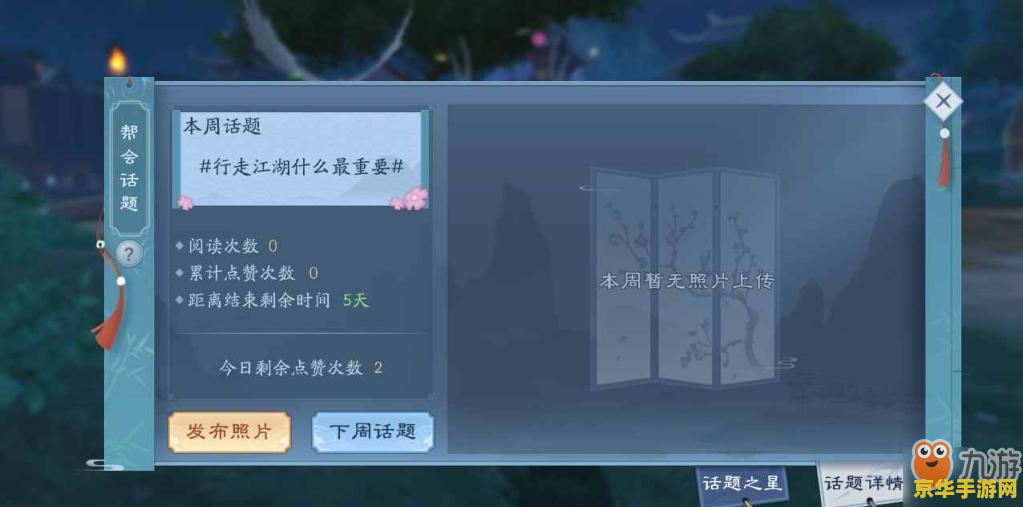 qq飞车生日礼物