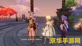 psp真三国无双6存档 PSP真三国无双6存档：深度解析与使用指南