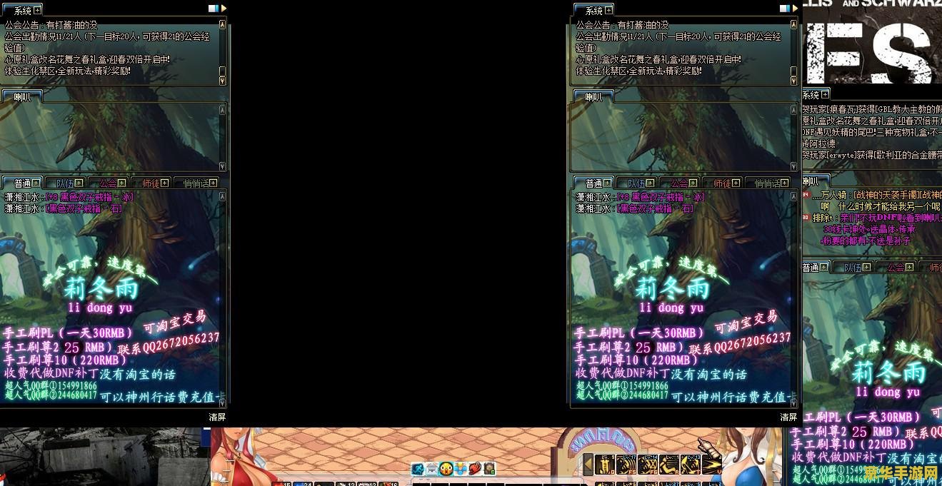 dnf不能双开了 DNF（地下城与勇士）是一款非常受欢迎的在线角色扮演游戏，玩家可以在游戏中选择不同的角色进行冒险和战斗。然而，有时候玩家可能会想要同时开两个或更多的游戏窗口来进行一些特殊的操作，比如同时进行多个角色的游戏或者进行一些需要同时操作多个窗口的任务。