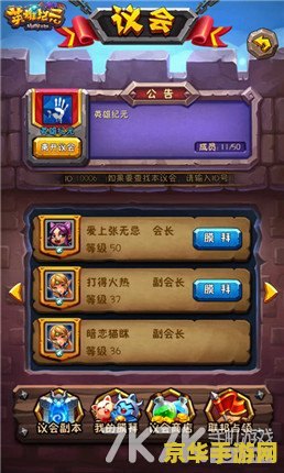 无双大蛇z全人物介绍