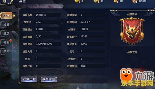 玩王者荣耀下什么软件 玩王者荣耀必备的几款软件