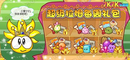 原神进入风龙废墟的任务 原神进入风龙废墟任务攻略