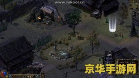 刀剑封魔录外传存档
